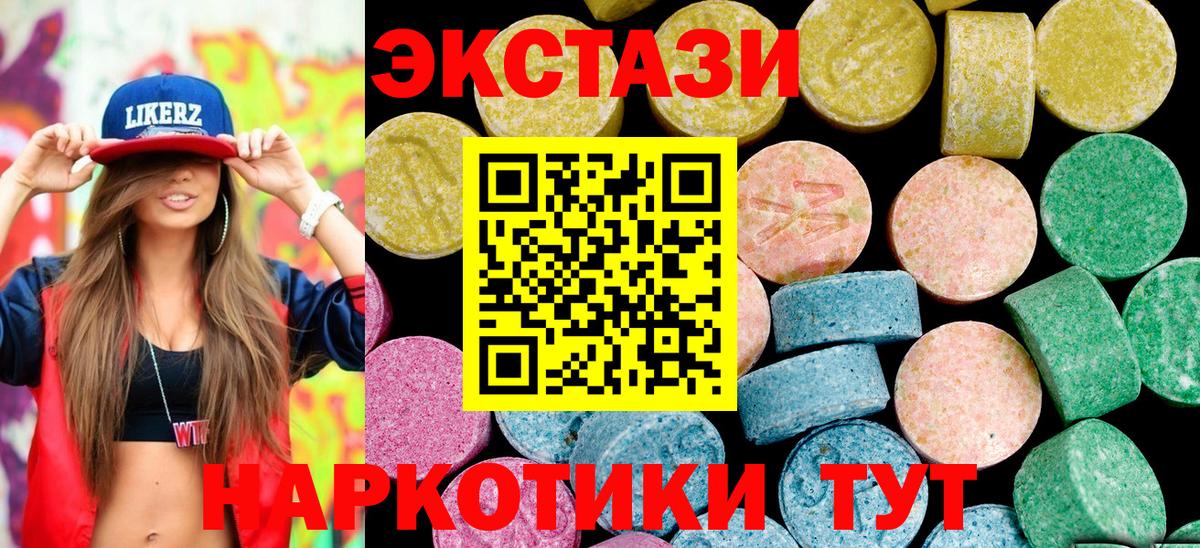 МДМА  Амфетамин кристаллы  Вход с VPN  КОКАИН  МЕТ  Марихуана  Меф МЯУ МЯУ кристаллы  Жигулёвск  Гашиш 