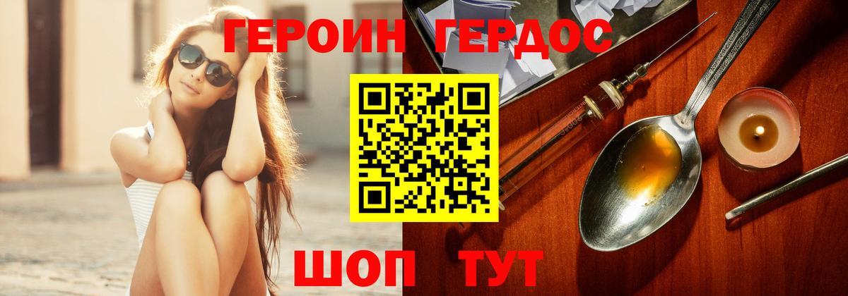 Бошки Шишки Жигулёвск