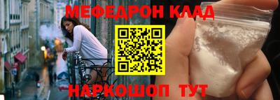 скорость Ливны