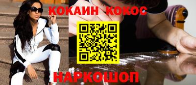 ALPHA-PVP Лесосибирск