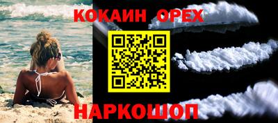 скорость Ливны