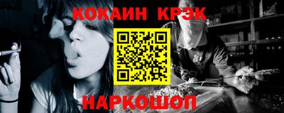 скорость Ливны