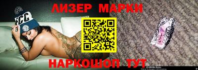 скорость Ливны