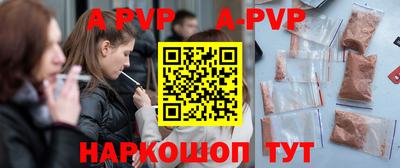 скорость Ливны