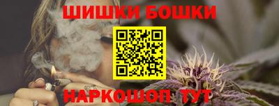марихуана Ликино-Дулёво