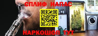 скорость Ливны