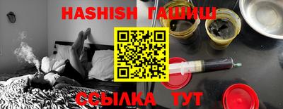 ALPHA-PVP Лесосибирск