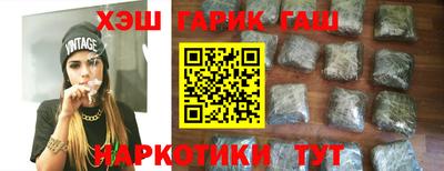 ALPHA-PVP Лесосибирск
