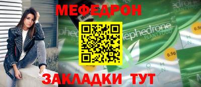 скорость Ливны