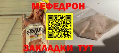 ALPHA-PVP Лесосибирск