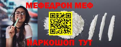 скорость Ливны