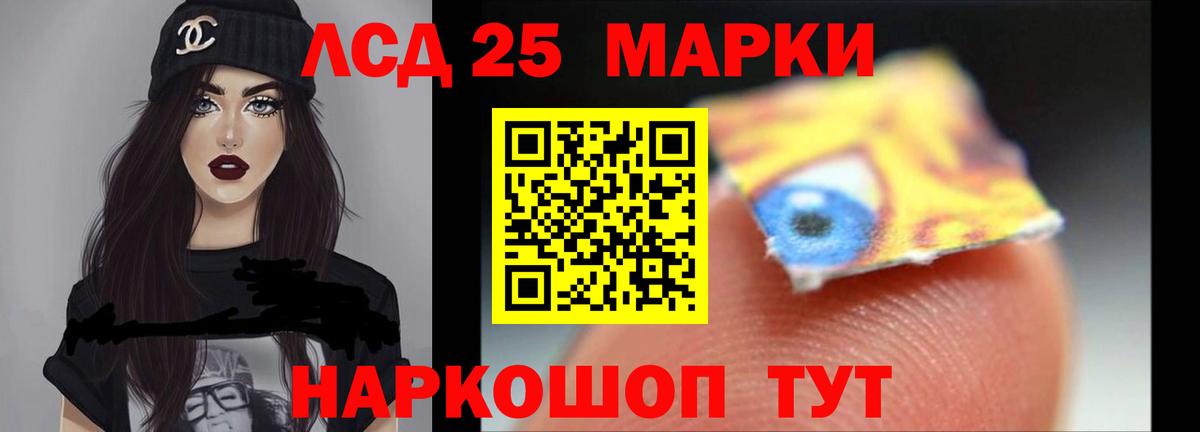 LSD-25 экстази ecstasy  ЛСД экстази ecstasy  ЛСД экстази  Жигулёвск  Вход с VPN 