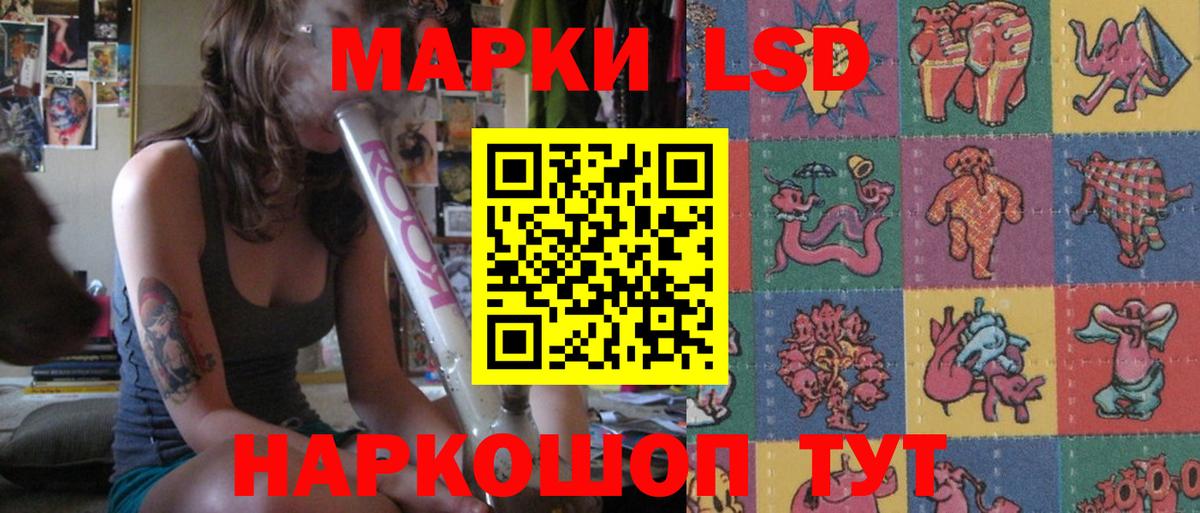 LSD-25 экстази кислота Жигулёвск