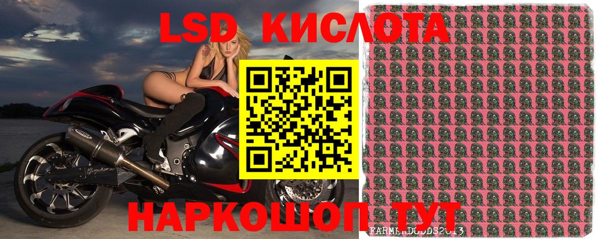 Наркотические марки 1,5мг  Наркотические марки 1,5мг  Жигулёвск  Вход с VPN 