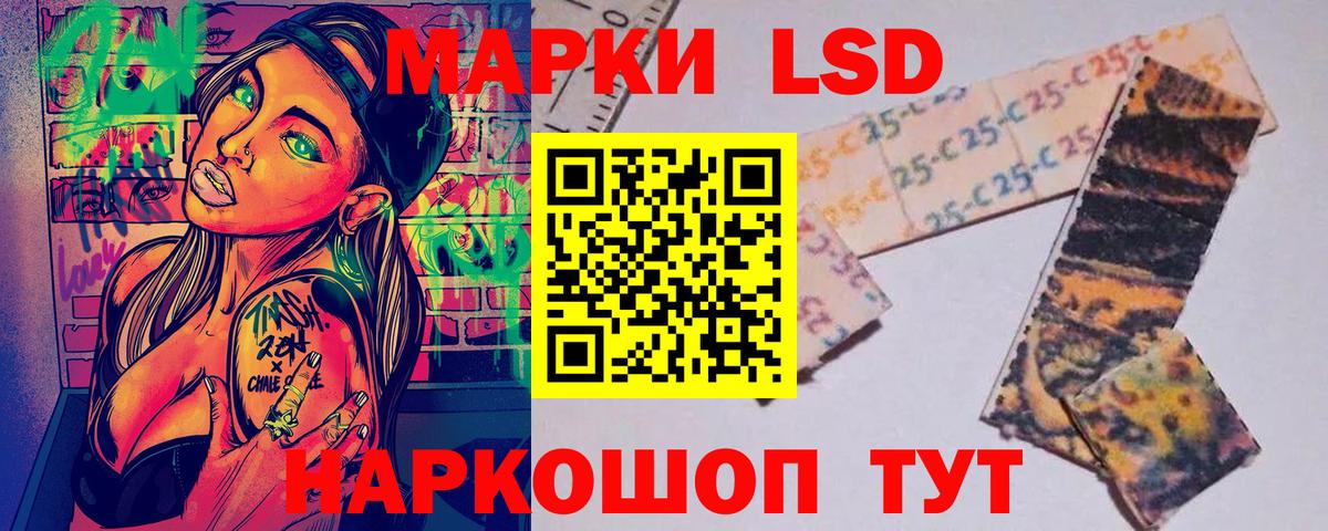 Марки NBOMe 1500мкг Жигулёвск