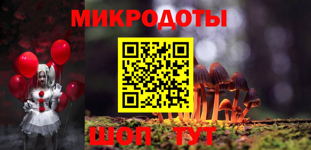 Псилоцибиновые грибы мухоморы  Вход с VPN  Жигулёвск  Галлюциногенные грибы Psilocybine cubensis 
