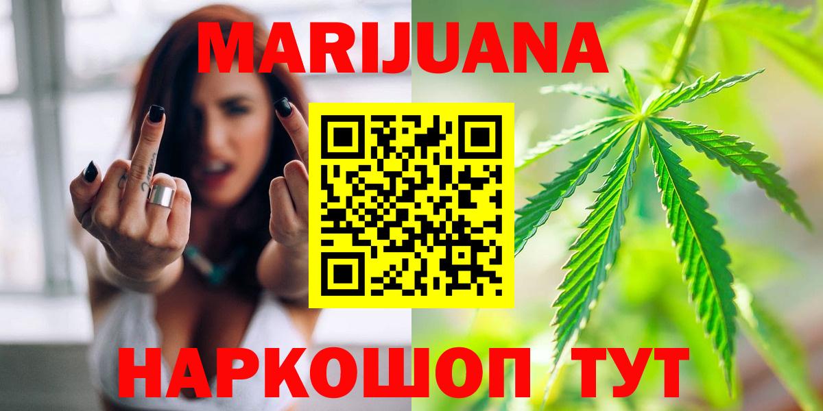 Жигулёвск  Конопля семена  Каннабис план  Вход с VPN  Канабис Bruce Banner  МАРИХУАНА Bruce Banner 